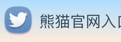 熊猫官网入口 logo